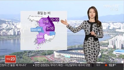 [날씨] 휴일도 종일 쌀쌀…곳곳 비눈, 강원산간 폭설