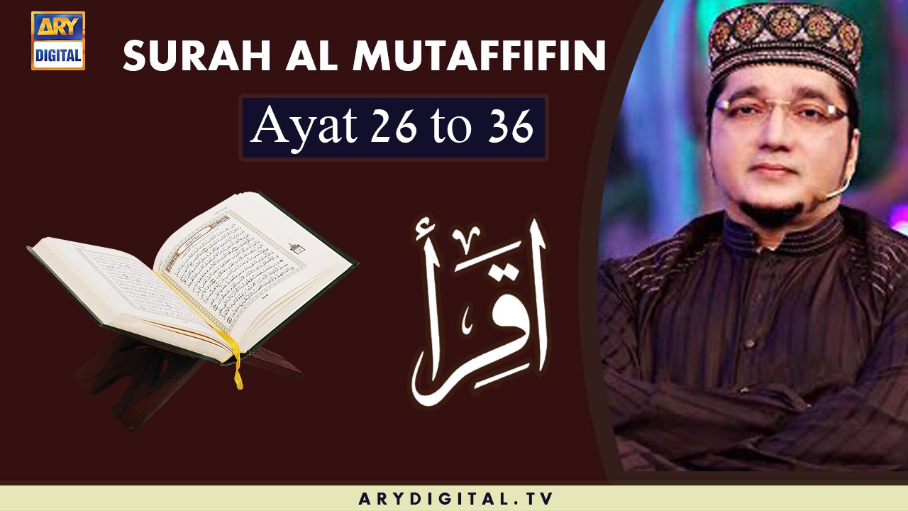 Iqra - Surah Al-Mutaffifin - Ayat 26 To 36 | 14th March 2020
