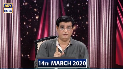 Sitaron Ki Baat Humayun Ke Saath - 14th March 2020 - ARY Digital