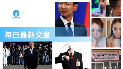 ck101daily_rss-ck101.com.daily|ck101daily_curation_desktop_top-copy3-20200314-16:23