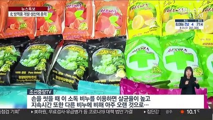 "비누공장서 소독제 생산"…北 방역품 보급에 총력