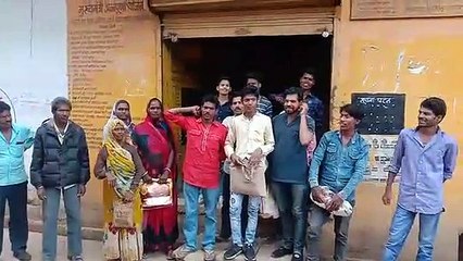 विदिशा: उपभोक्ताओं को नहीं मिल रहा राशन, 3 महीने का एक साथ राशन देने के आदेश