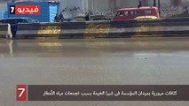 كثافات مرورية بميدان المؤسسة فى شبرا الخيمة بسبب تجمعات مياه الأمطار