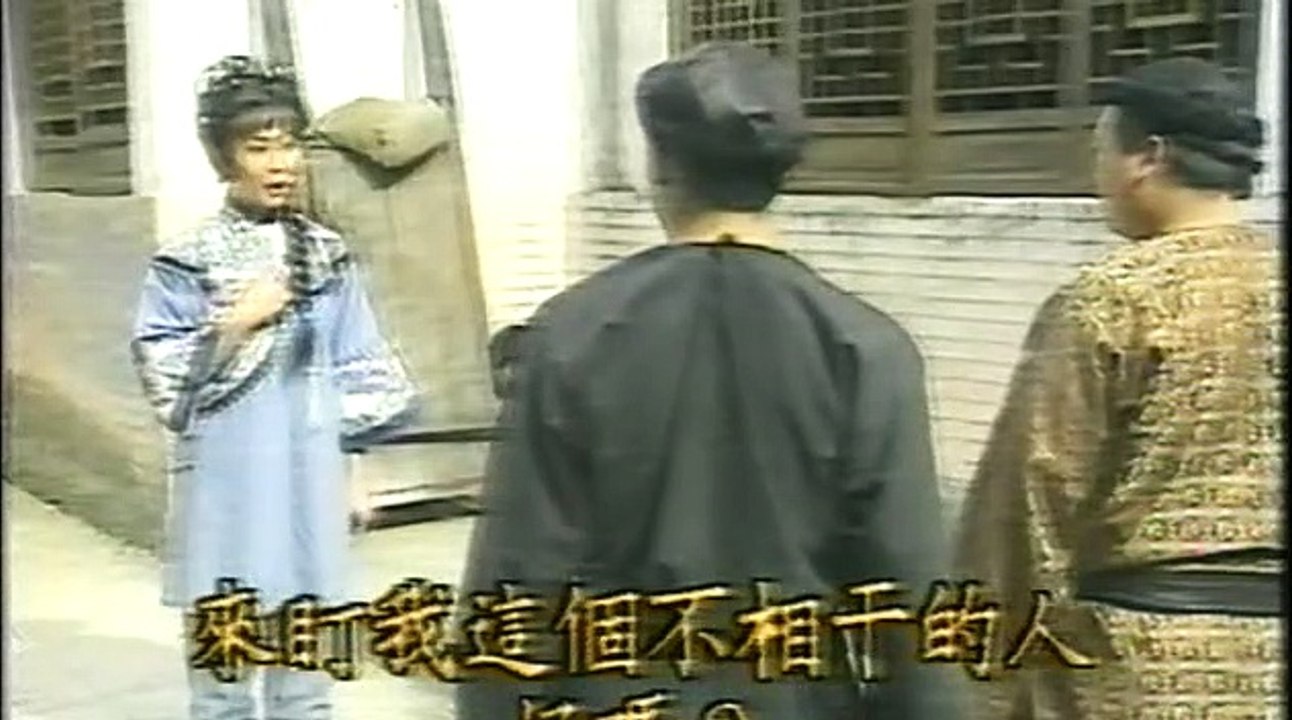 Thích Mã 刺馬 Ep.37