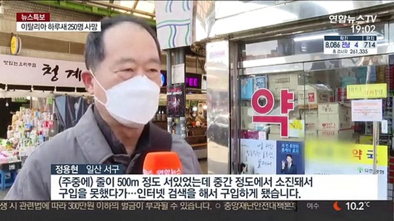 마스크 5부제 첫 주말…도심은 개선·동네는 매진