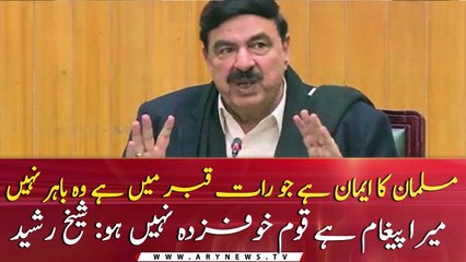 Nation does not need to be panic: Sheikh Rasheed