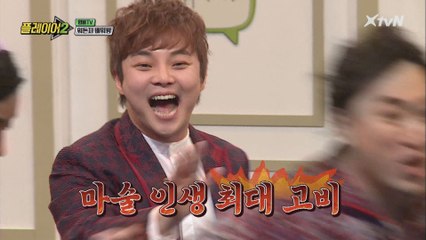 최현우 악마 벌칙으로 퇴치?! 극한 직업 마술사ㅋㅋ