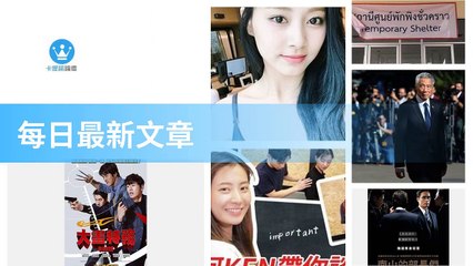 ck101daily_rss-ck101.com.daily|ck101daily_curation_mobile_top-copy2-20200314-18:25