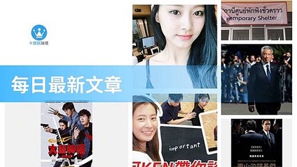 ck101daily_rss-ck101.com.daily|ck101daily_curation_mobile_top-copy3-20200314-18:25