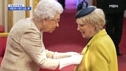 [뉴스추적] 유럽 '초비상'…이탈리아에서 왜 사망자 급증하나?