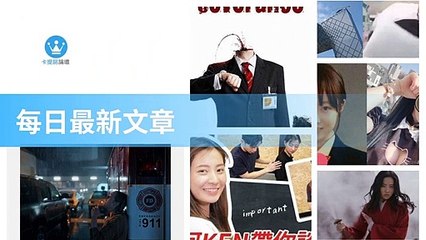 ck101daily_rss-ck101.com.daily|ck101daily_curation_mobile_top-copy1-20200314-19:23