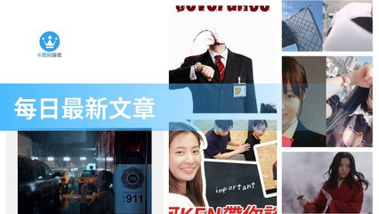 ck101daily_rss-ck101.com.daily|ck101daily_curation_mobile_top-copy2-20200314-19:23