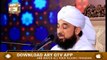 Haram Aur Halal | Latest Bayan | 14 March 2020 | Maulana Saqib Raza Mustafai | ARY Qtv