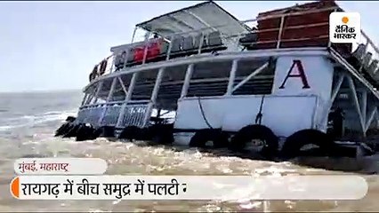 समुद्र में पलटी नाव, सभी 78 यात्री को बचाया गया