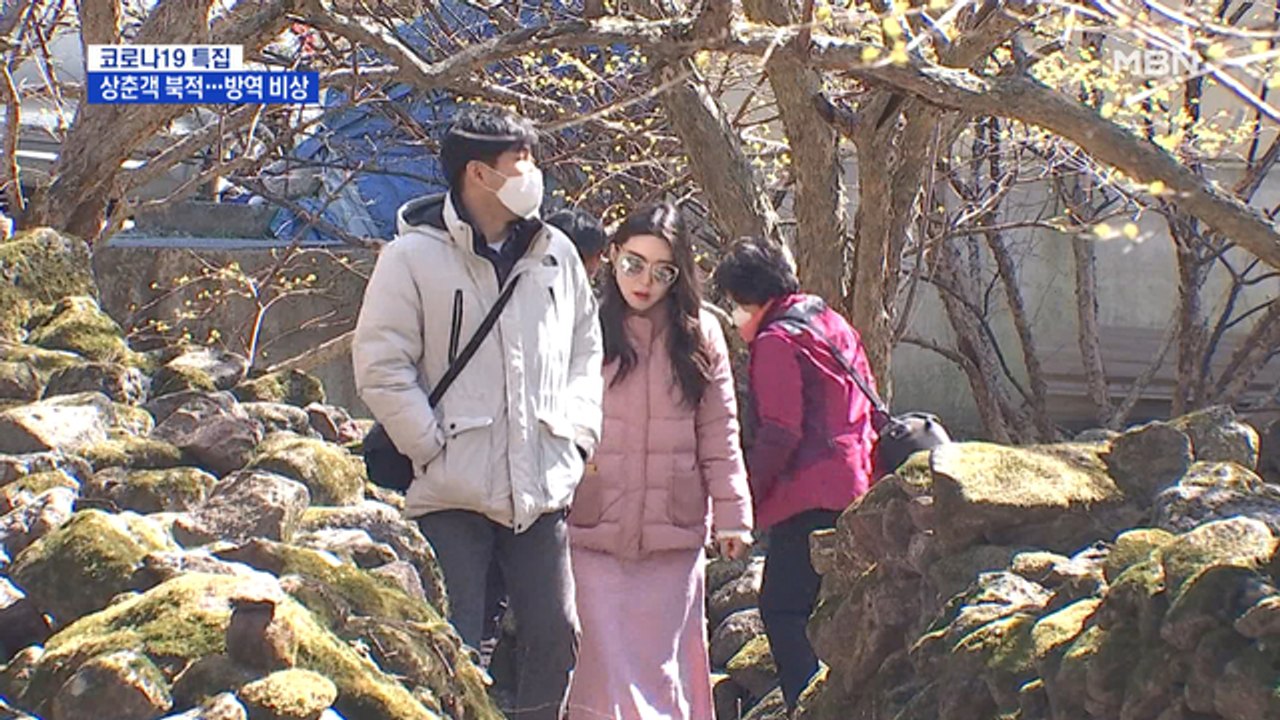 '사회적 거리두기' 피로감?…봄꽃축제 취소에도 상춘객 북적