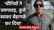 Shoaib Akhtar gets angry over chinese over the coronavirus outbreak | वनइंडिया हिंदी