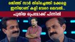 Bigg Boss Malayalam : രജിത് കുമാർ തിരിചെത്തി മക്കളേ | FilmIbeat Malayalam