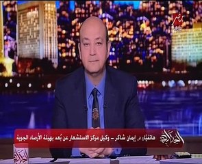 "الأرصاد" تَنفي تعرض مصر لعاصفة وتقلبات شديدة في الطقس الفترة المقبلة