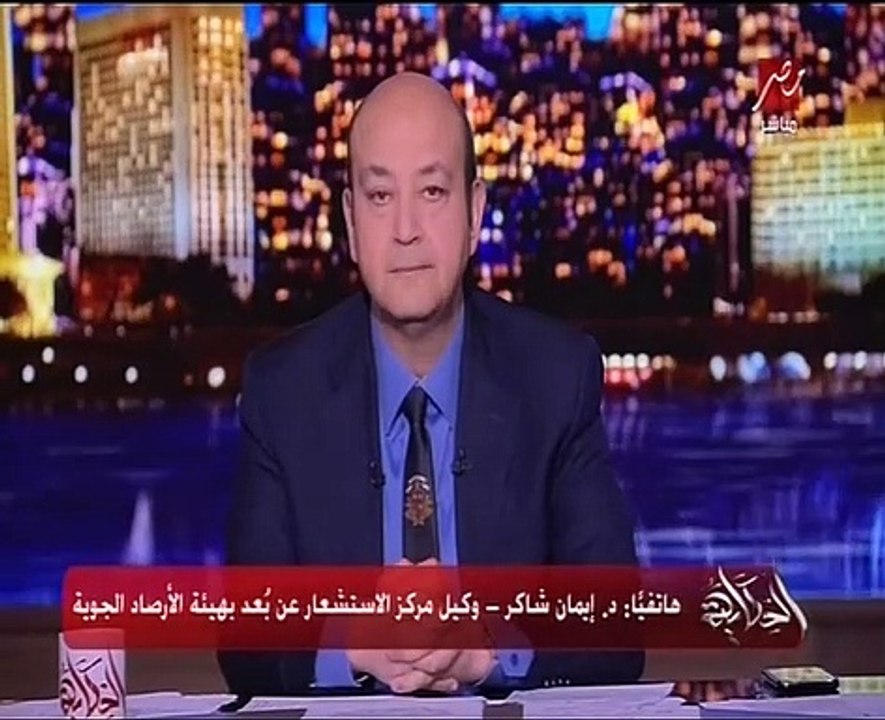 "الأرصاد" تَنفي تعرض مصر لعاصفة وتقلبات شديدة في الطقس الفترة المقبلة