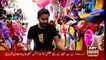 Jahan Bean | Faisal Ali Khan | ARYNews | 14 March 2020