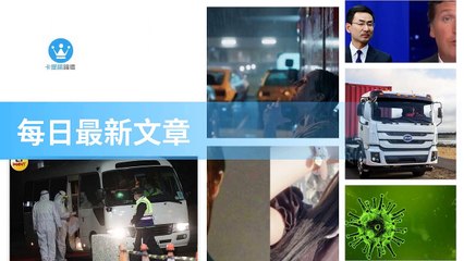 ck101daily_rss-ck101.com.daily|ck101daily_curation_mobile_top-copy1-20200314-20:23