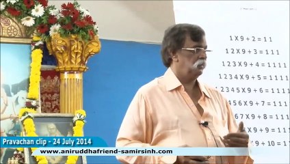 Sadguru Shree Aniruddha Bapu Pravachan 24 Jul 2014 - तुमचा विश्वास मजबूत करा