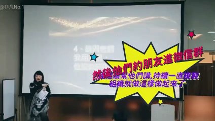 (美極客) 美極客異議處理-05如何經營大陸市場沒有時間 菲菲老師 跨境電商 日入萬元非凡團隊【MagicLife(魔術人生)UST系統】.