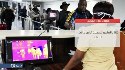 انتشار كورونا .. دول جديدة تنضم لجائحة كورونا