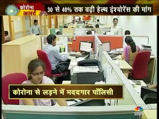 क्या आपकी हेल्थ इंश्योरेंस के तहत कोरोना वायरस का इलाज हो सकता है या नहीं?