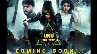 Uru - Hindi Dubbed Teaser | physiologic thriller film |