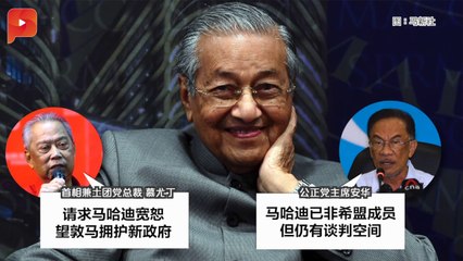 推行植树运动 大马朝50%森林覆盖率迈进