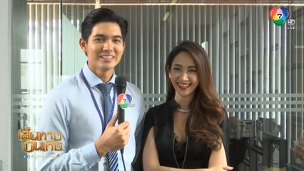 เส้นทางบันเทิง ประจำวันที่ 14 มีนาคม 2563