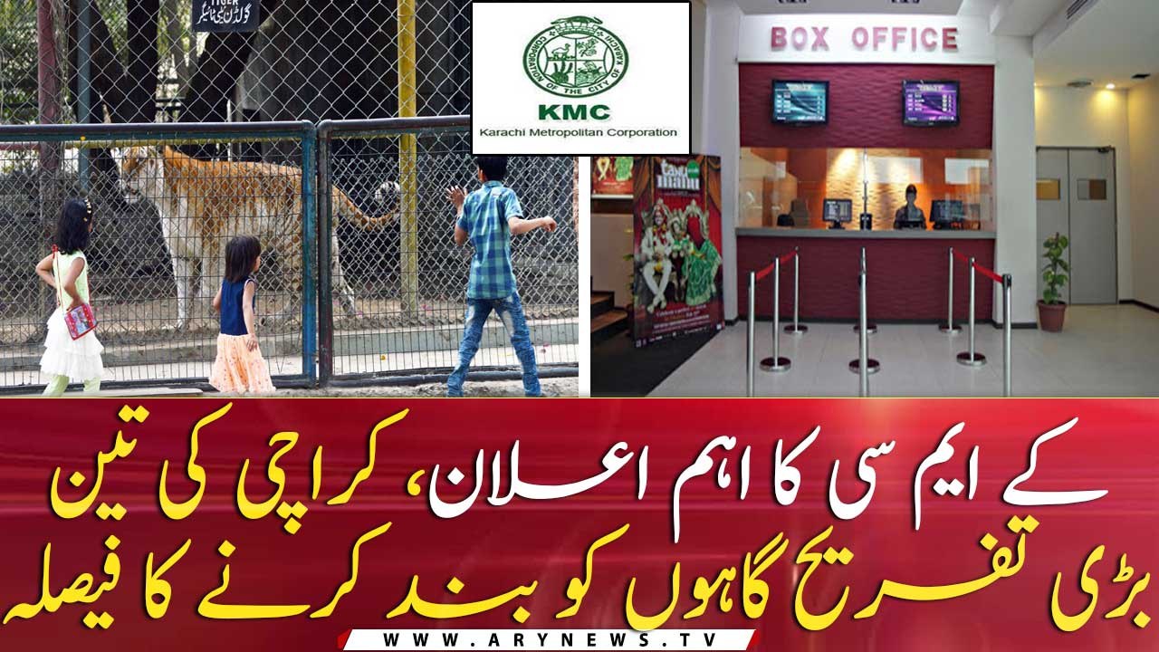 KMC decides to shut fun places...