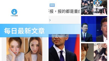 ck101daily_rss-ck101.com.daily|ck101daily_curation_mobile_top-copy4-20200314-22:23