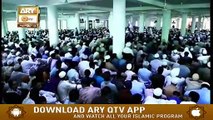 Aik Musalman Ka Husn E Islam | Latest Bayan | 14 March 2020 | Maulana Saqib Raza Mustafai | ARY Qtv