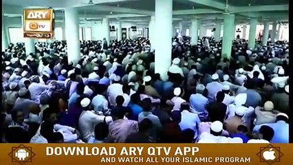 Aik Musalman Ka Husn E Islam | Latest Bayan | 14 March 2020 | Maulana Saqib Raza Mustafai | ARY Qtv