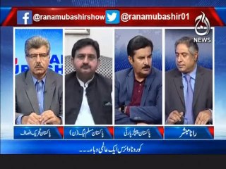 وزیر اعظم کے مشیر دانی صاحب کو کیوں نکالا ؟؟؟ فیصل کریم کنڈی