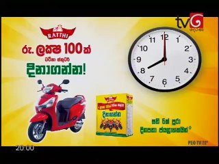 Mini Pahana Obai 14 March 2020