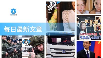 ck101daily_rss-ck101.com.daily|ck101daily_curation_desktop_top-copy2-20200314-23:23