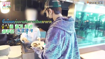 [ซับไทย] ฮันกยอล&โดอยอน H&D สดใสกว่าเมื่อวาน อิน ซัปโปโร ตอนที่ 4