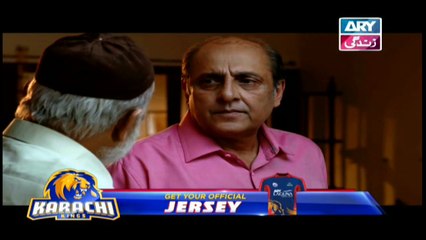 Bandish Episode 05 - ARY Zindagi Drama