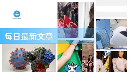 ck101daily_rss-ck101.com.daily|ck101daily_curation_mobile_bottom-copy2-20200315-00:23