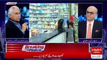 Dr Zafar Mirza respond over involvement in masks smuggling allegation