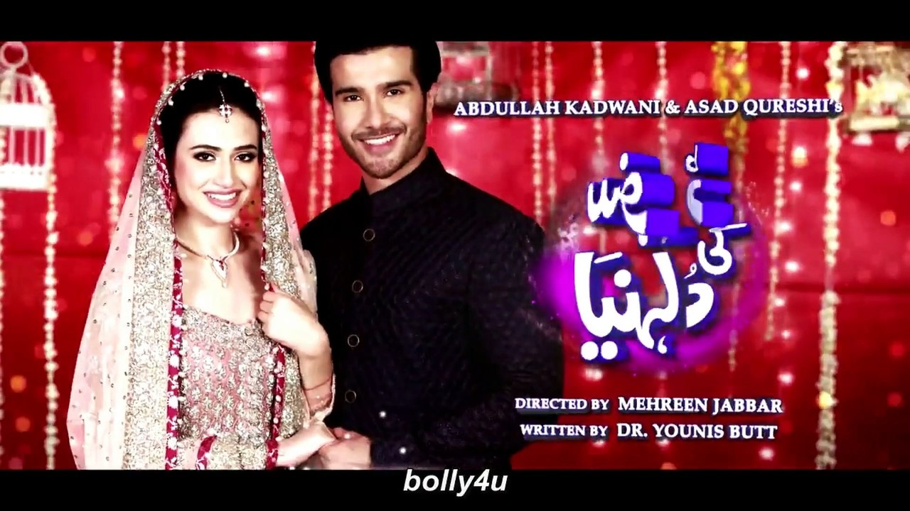Dino Ki Dulhaniya (2018) Part I