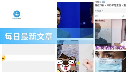 ck101daily_rss-ck101.com.daily|ck101daily_curation_desktop_top-copy4-20200315-01:23