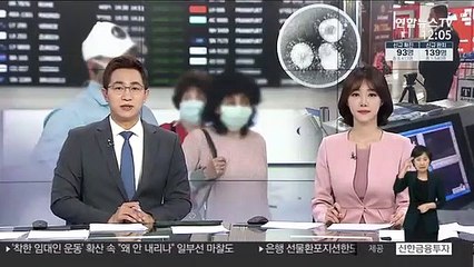 이슬람 종주국 사우디, 금요 대예배 당분간 전면 취소