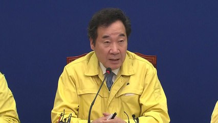 당정청 "2차 추경 검토"...여야 '비례정당' 몸살 / YTN