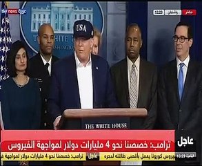 ترامب:أمريكا في وضع أقتصادى قوى لمواجهة كورونا وأنا خضعت للفصح أمس