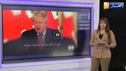 ترندينغ النهار: جزائريون في باريس يحاولون العودة إلى الجزائر بعد تعليق بعض الرحلات وتصريح مرعب لرئيس الوزراء البريطاني حول وباء كورونا