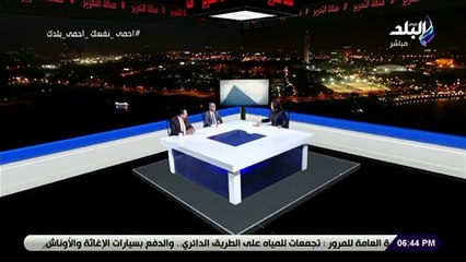 متحدث القابضة للمياه الصرف الصحى بالجمهورية يستقبل 14 مليون متر مكعب في اليوم